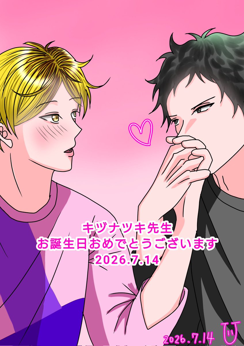 U🎸🐈‍⬛🐈(二次創作) (@nekowosuitai_U) / Posts / X