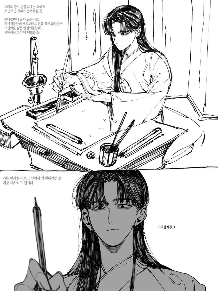 철민 tweet media