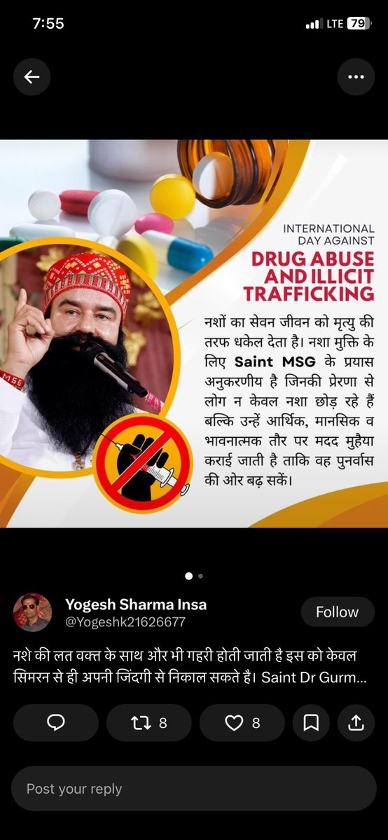 Manmeetsingh_12's tweet photo. नशे की लत वक्त के साथ और भी गहरी होती जाती है इस को केवल सिमरन से ही अपनी जिंदगी से निकाल सकते है। Saint Dr GurmeetRamRahimSinghJiInsan फरमाते हैं इस लिए प्रतिदिन सिमरन करना चाहिए ताकि इंसान नशे की लत से मुक्त हो सके।
#QuitAddiction #QuitSmoking  #SayNoToDrugs  #healthylifestyle https://t.co/GUyQRyF7oe