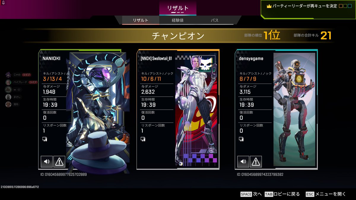 Swallowtail81_'s tweet photo. Aspexのチョンポァイが誕生 https://t.co/pVMJrDDmz0