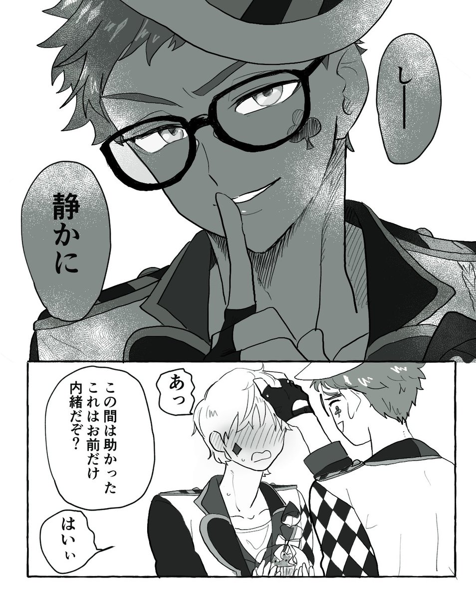 otyadukemg's tweet photo. 色んな人誑かしててほしい https://t.co/bVWXr4RtU0