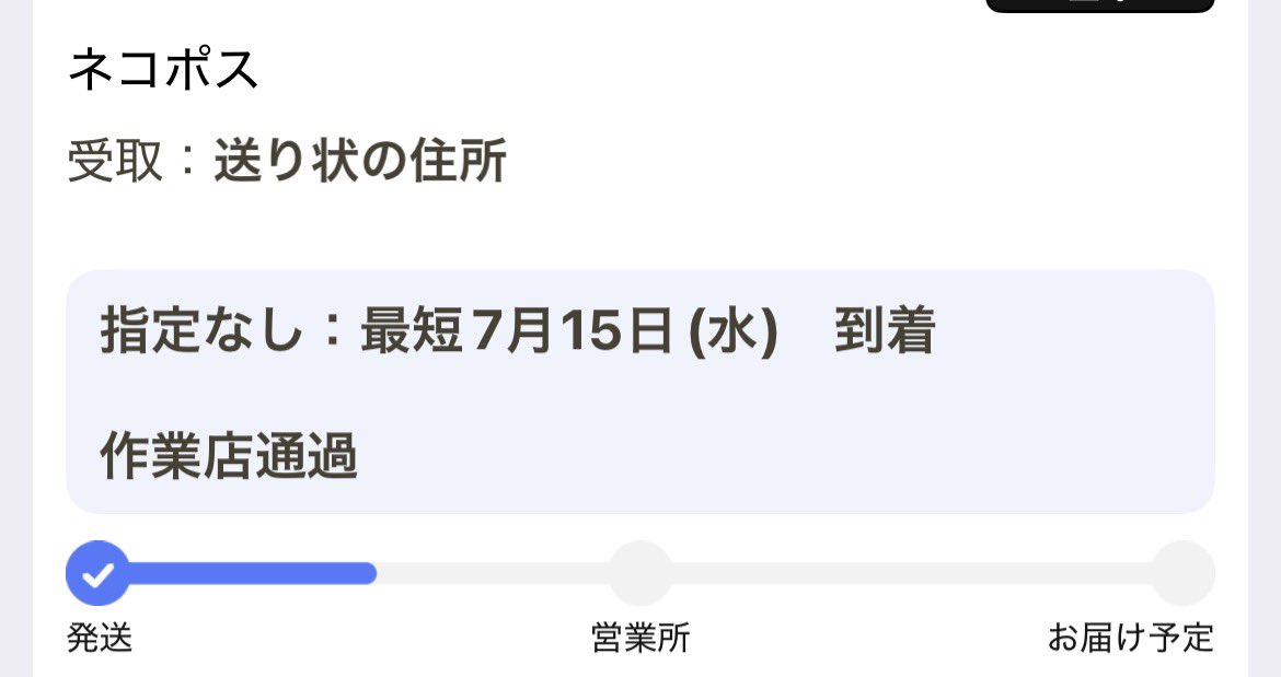 maix87's tweet photo. やっとバレエコア届くT ˙̫ T♡
でももう舞香ちゃん揃ってるよ…ჱ̒ ᴖ⩊ᴖ ） https://t.co/ppn0UAqTjb