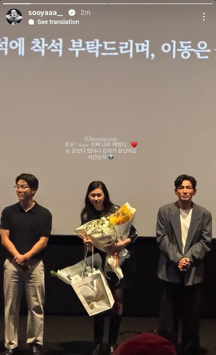 JisooRamyeonTH's tweet photo. IG | 13.07.2026 sooyaaa__

พี่ซูไปให้กำลังใจโฮยอนค่า เดอะแก๊งพิลาทิสของพี่ซู แก๊งนี้เค้าน่ารักกันมากๆ เลยค่ะ☺️

#JISOO @officialBLISSOO https://t.co/YZrgsSFT5e