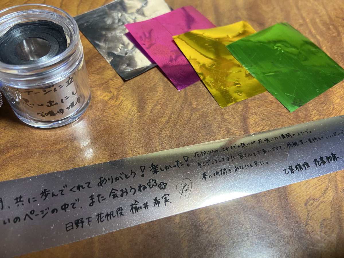STAFF02604527's tweet photo. 家に着き、ライブの片付けが終わった
ライブの演出を彩った物を収集する癖が抜けない人間だけど大切な思い出

#蓮ノ空6th埼玉Day2 
#蓮ノ空6th埼玉Day1
#蓮ノ空 https://t.co/VGQtr7C3OC