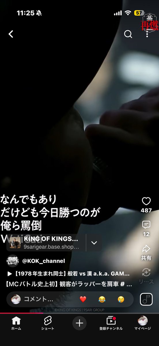 MonsterSazae20's tweet photo. 【MCバトル史上初】観客がラッパーを肩車 #RandyWatiSati #ヘルニア https://t.co/I9LtABobAQ @YouTubeより
Abemaの配信見てたけどRandyさんのこの後ろ姿マジでかっこいいしその後カメラが椿さんにピント合わせるのがいい
ここの写真欲しくてスクショしまくったのに真っ黒だったの泣きたい https://t.co/klRRzYOLDn