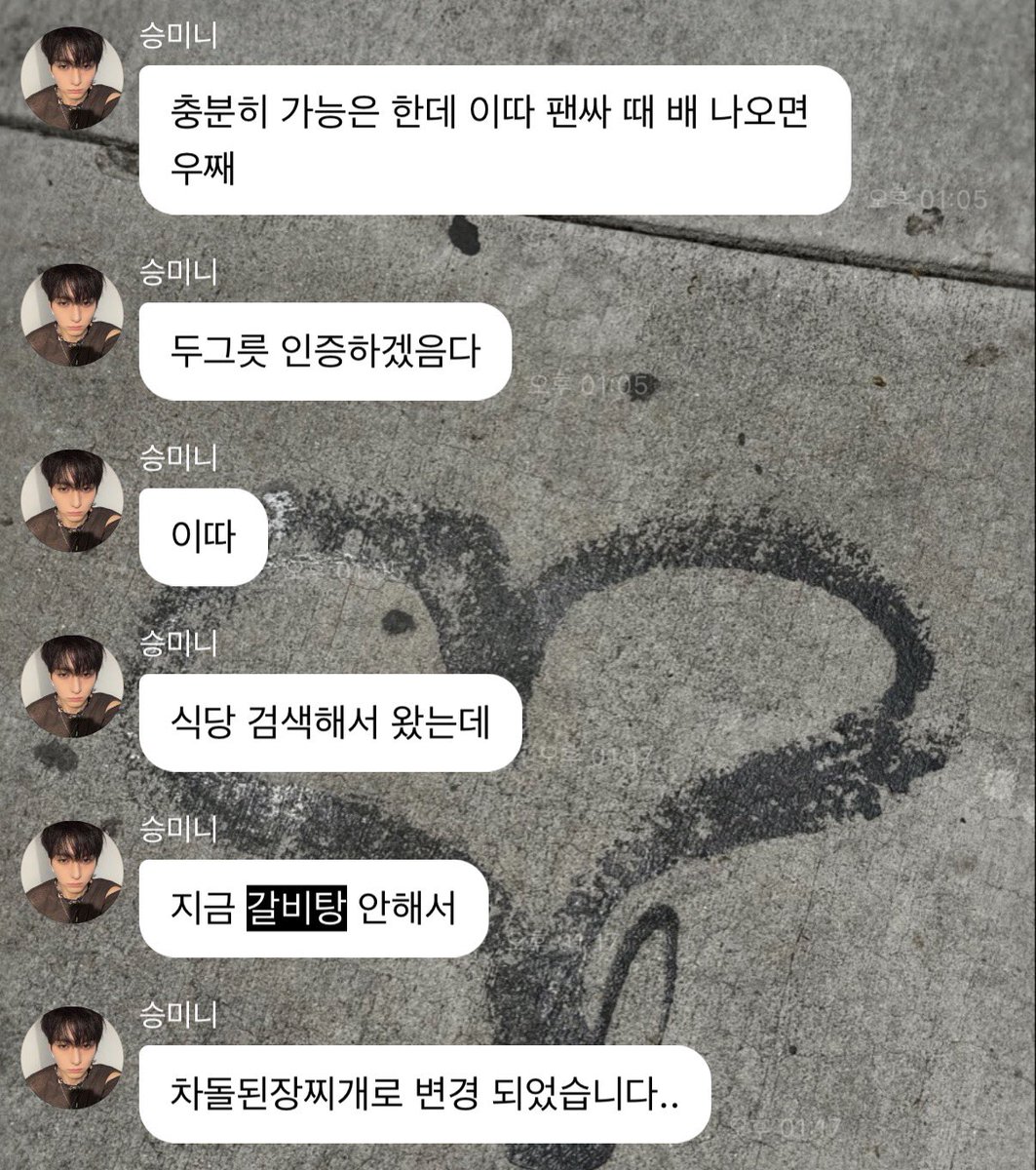 ㄷㅍ tweet media
