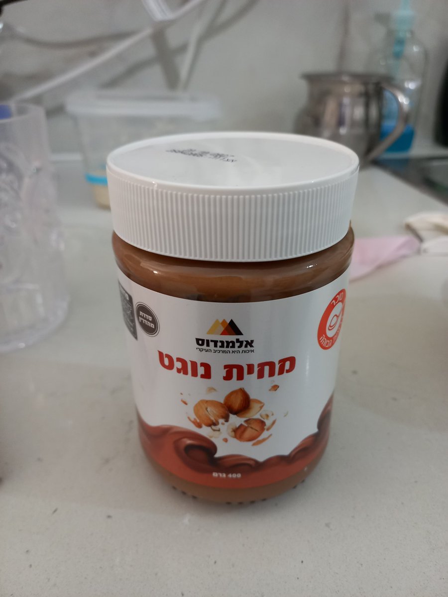 שלומציון tweet media