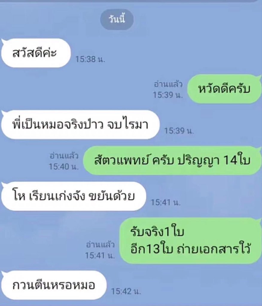 psmark1821's tweet photo. โอ๊ยยยยย กุจะบ้า555565656666 https://t.co/BKbaccHSYi