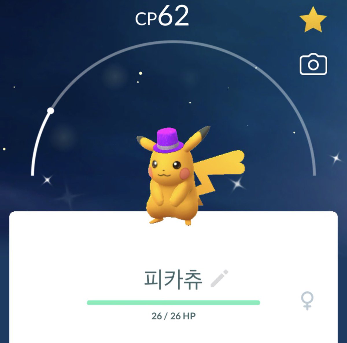 byul9352's tweet photo. 다른 색이다른 피카츄도 보고싶네요..
연속으로 3번이나 나오다니!!

#pokemongo #포켓몬고 https://t.co/C7vXDbnL7q