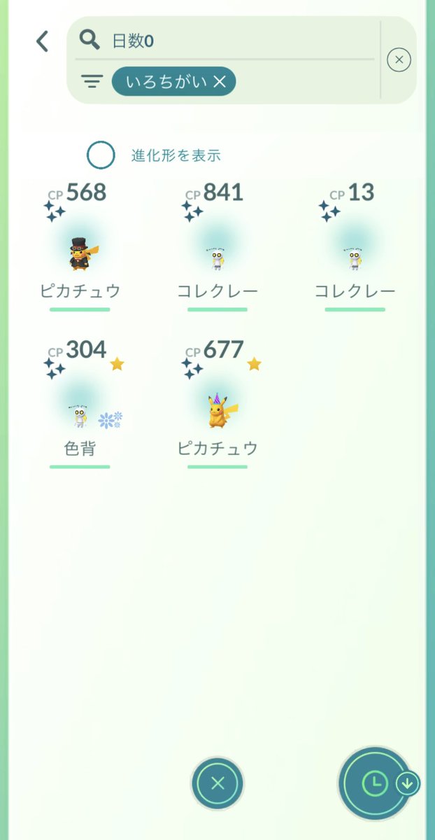 mitokage2's tweet photo. 夜活🙌
コレクレーの色背やっとでた
コレクレーの色背需要あるならまだやるけどどうなんだろ🤔 https://t.co/kfMGgcikzt