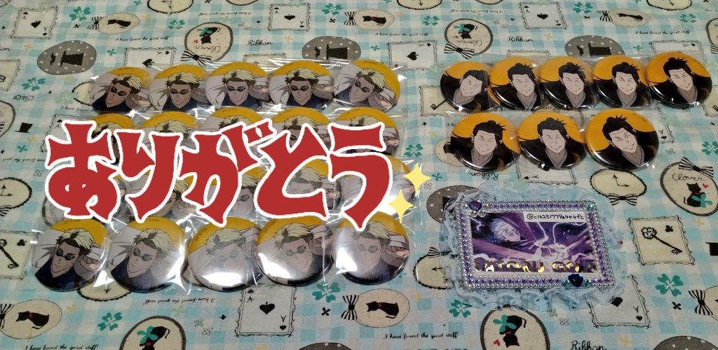 c16251779a4e4fc's tweet photo. 【譲渡　買取　交換】
呪術廻戦　アニメーション展　アニメ展　缶バッジ　渋谷事変

譲:画像1.2
求:
◯伏黒.脹相⇒400円/個
◯羂索⇒300円/個
+送料
or 同異種五条or画像3(虎杖👑>💕)

※郵送
※ゆうちょ、三菱UFJ、PayPay(ﾏﾈﾗ可)
※同種五条に対して複数提供可 https://t.co/3cfKn8Nirr