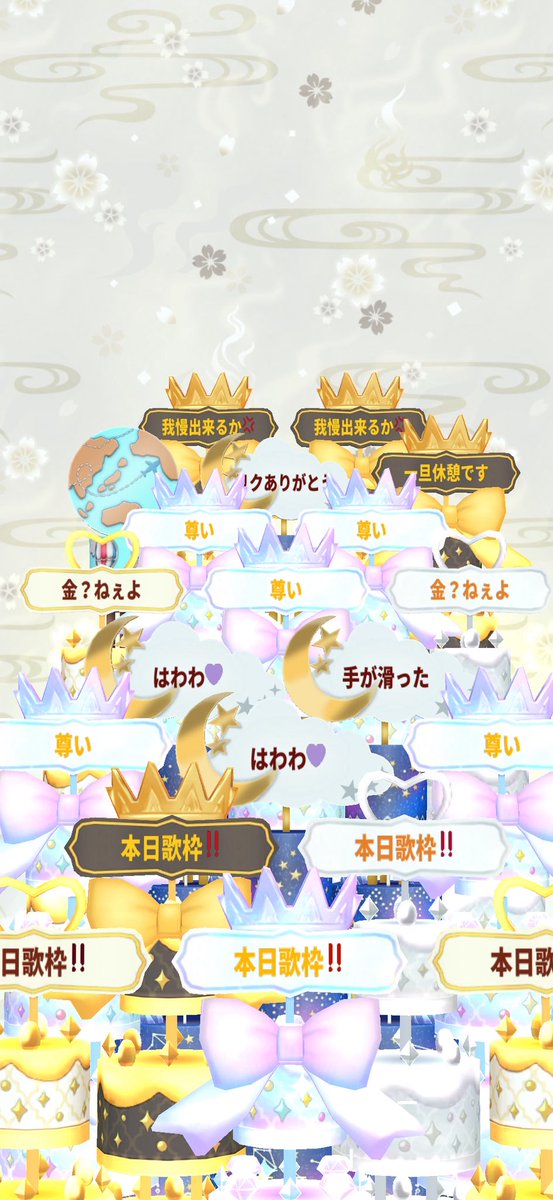 amech1_'s tweet photo. ふつくし https://t.co/Ey369sMKFh