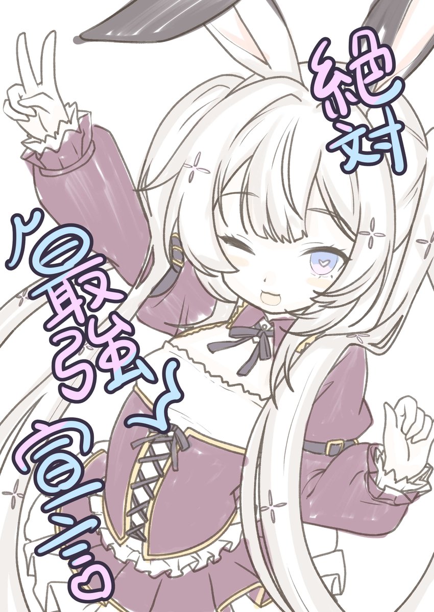 AU_x_AU's tweet photo. 多分永遠に完成しないと思うので放流しておきますね🐰 https://t.co/SGzImTrXe0