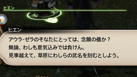 ff14nomBilly's tweet photo. ぐれんやりなおしてるけどアウラゼラ専用っぽいセリフあって嬉しい
© SQUARE ENIX https://t.co/eevWhvNxS5