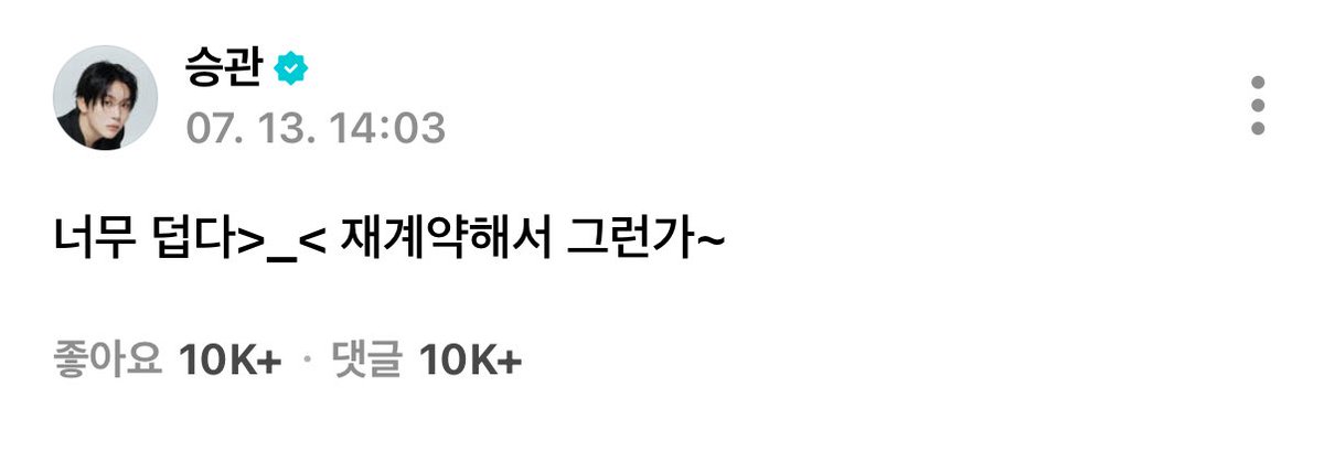 전어누 tweet media