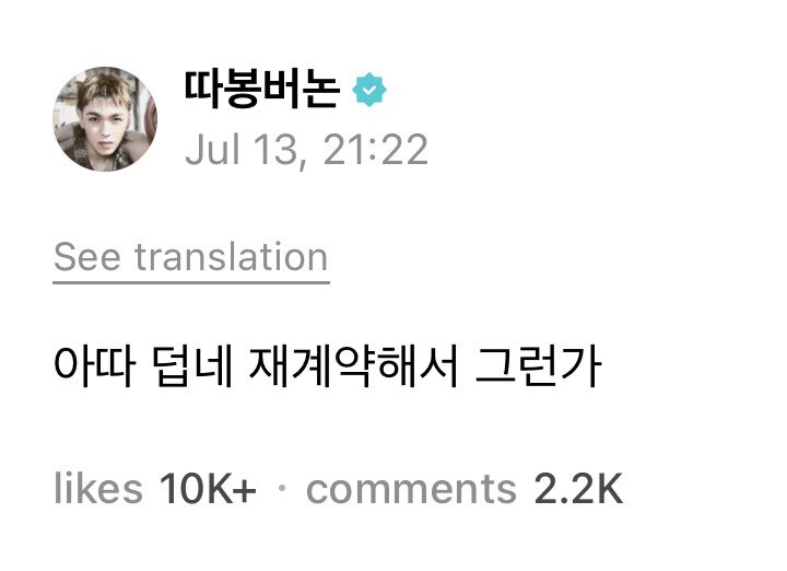 flamehanie's tweet photo. VERNON IS THE NEXT ONE HAHAHAHA yes yes keep going seventeen!!!

🐻‍❄️whew it’s so hot, is it because we renewed our contracts https://t.co/TlbvK1d2C0