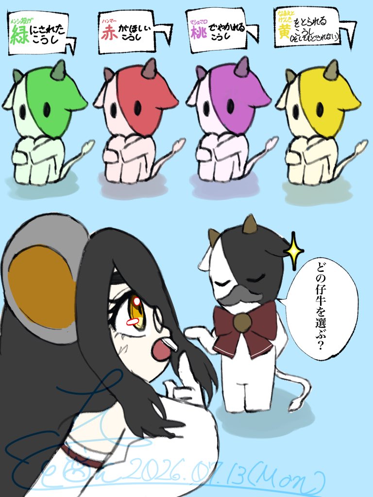 rottottoo's tweet photo. #絵東ライフ 

こうしはふふくなようだ https://t.co/TCNu4vQvhH