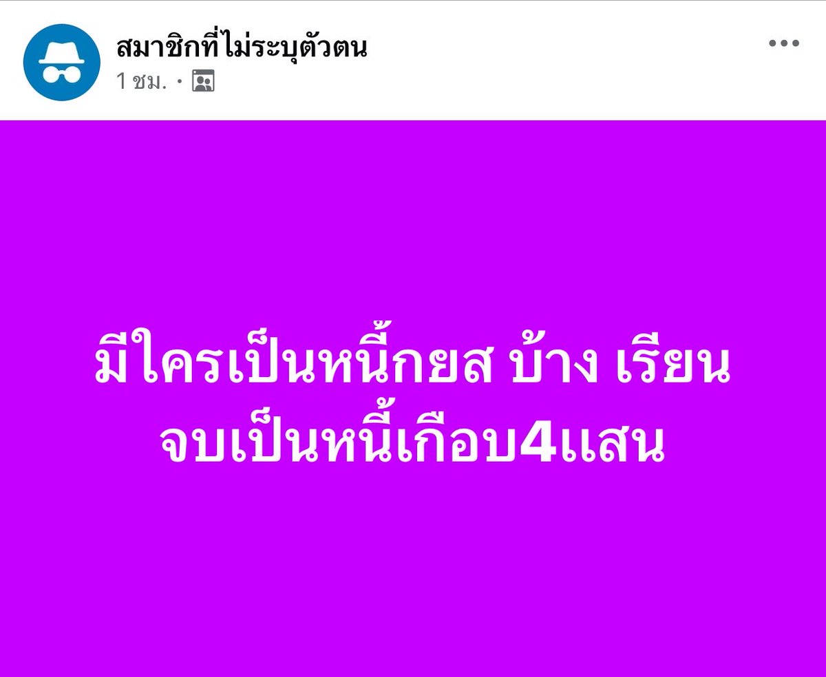ไม่ชอบเห็นคุณน่ารักกับใครที่ไม่ใช่ผม🌪️ tweet media