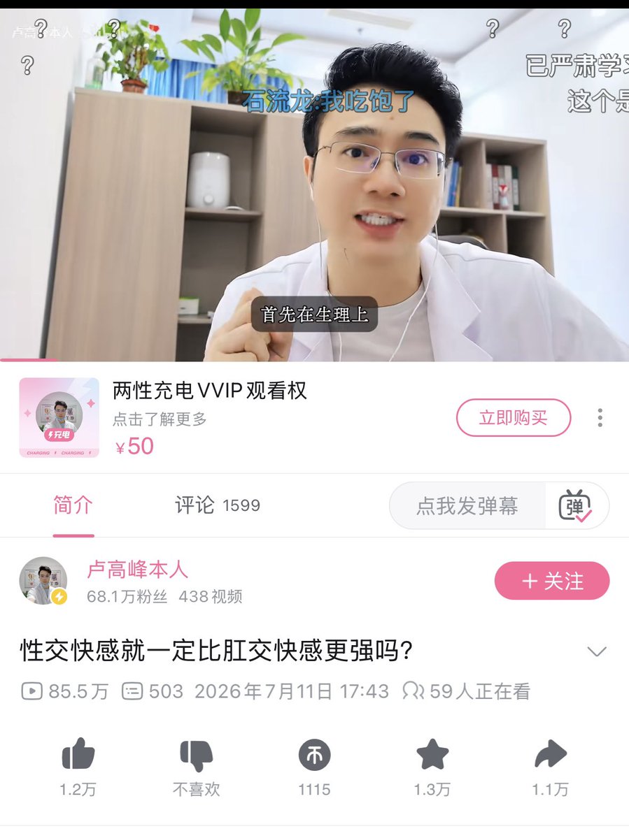 yangmao__'s tweet photo. 。。。 https://t.co/2yKAiDasAm