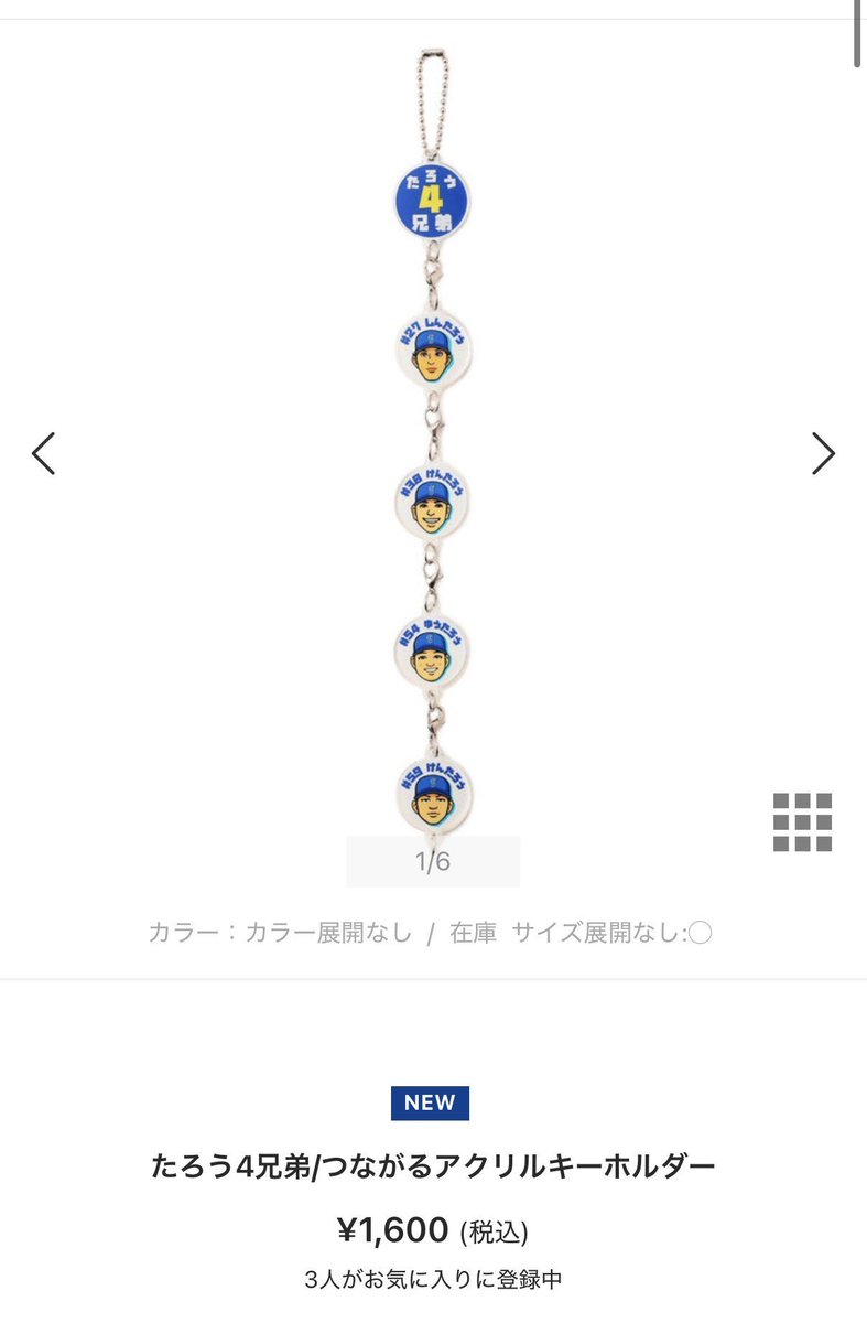 baytorihiki's tweet photo. ベイスターズ　交換　譲
たろう4兄弟
【譲】27 しんたろう藤浪×3 54 ゆうたろう　石田×2
【求】30 けんたろう 篠木 （or400円）
お取引可能な方いらっしゃいましたら、ご連絡ください
#ベイスターズ交換 #ベイスターズ譲 https://t.co/ONccbffqJ1