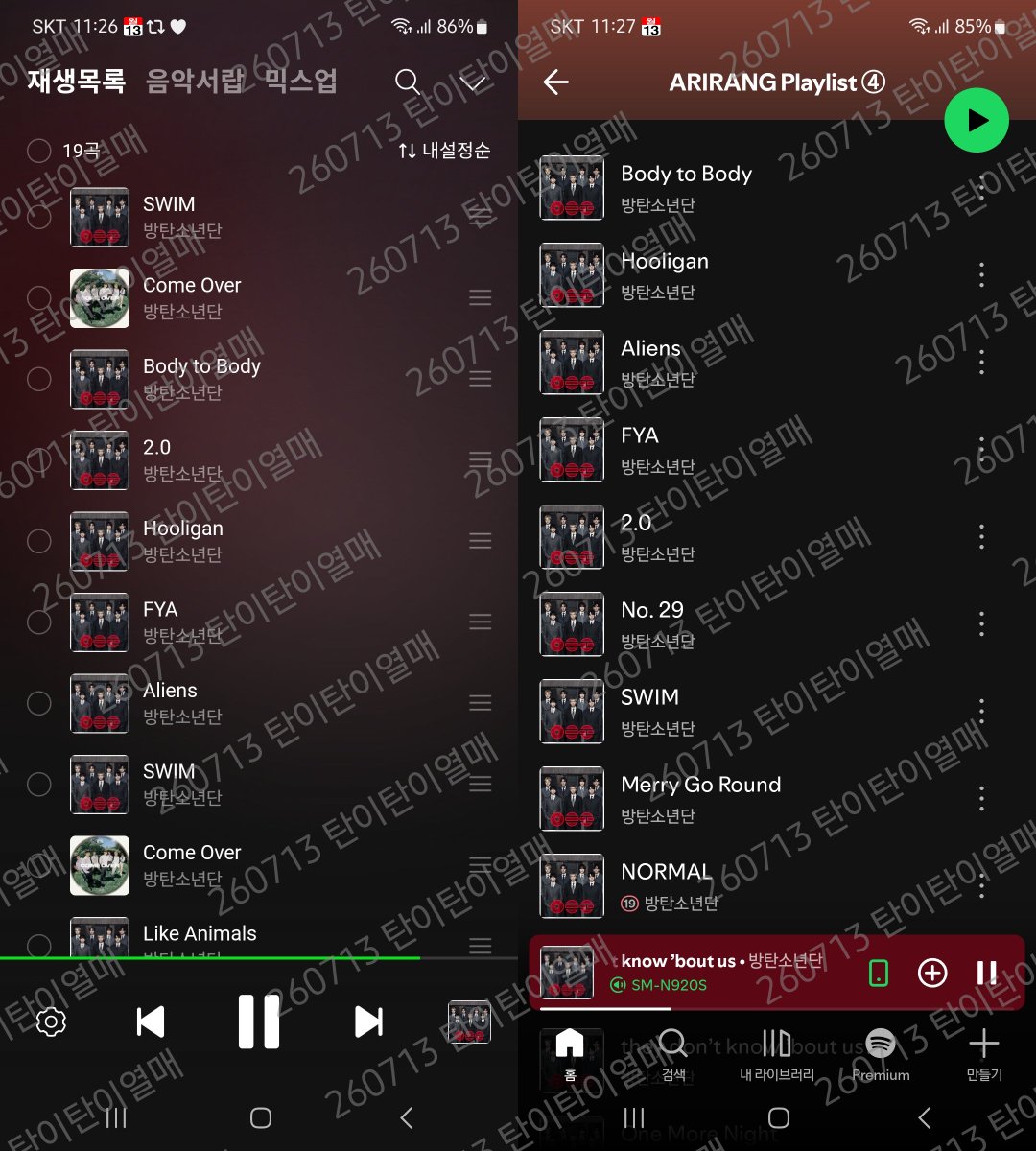 tanitaniyeolmae's tweet photo. 열스숨스~♡
😊💜🎧

#스밍해_혼자말고_함께
#함께해요_아미 

#AlwaysWithBTS 
#방탄소년단 #BTS
#BTSARMY https://t.co/I47cpbWbme