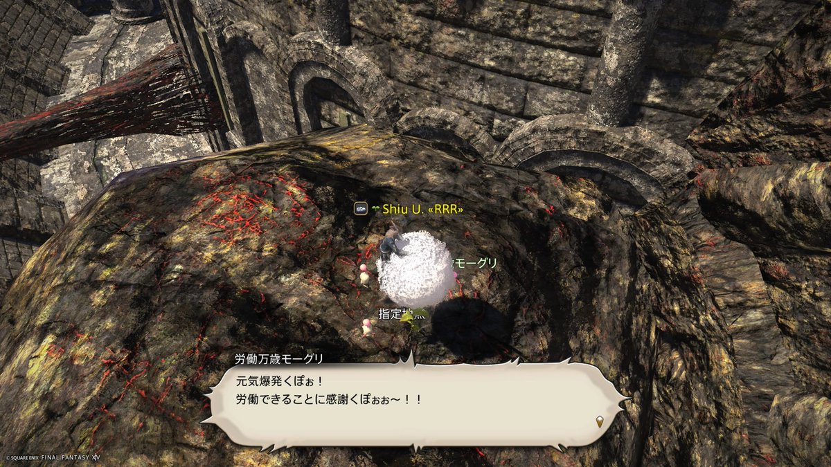 shiu_Ura_FF14's tweet photo. ド畜生で好き https://t.co/GwzvATgtXX