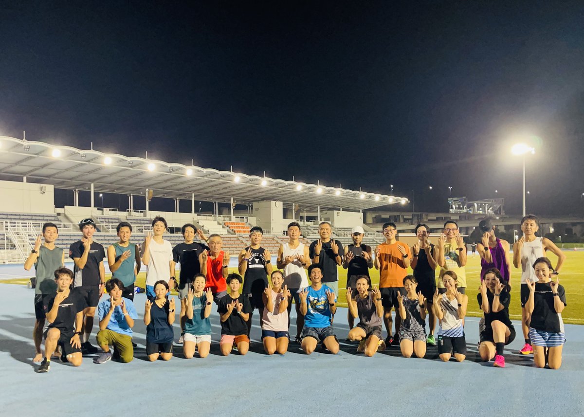 marirun_maruo's tweet photo. まるお製作所RC湘南練習会(無料)

場所:茅ヶ崎柳島スポーツ公園競技場
競技場利用料:¥200

7/17(金) 19:30頃〜
メニュー
ドリル+ショートインターバル走
先週と同じメニューです
※写真参照

#まるお製作所RC湘南
#まるお湘南 https://t.co/OACek0nlOW