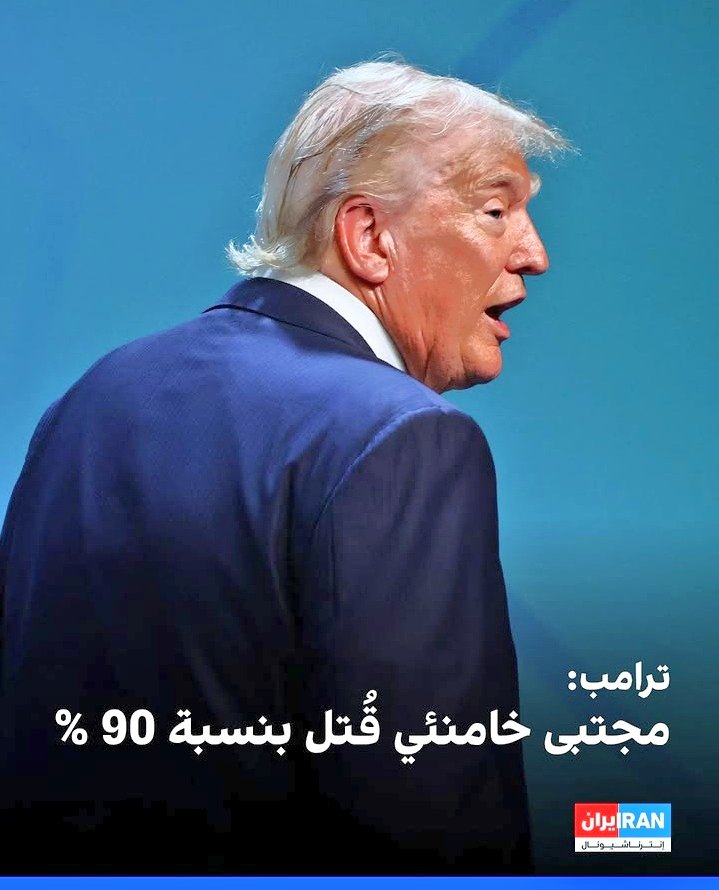 MenWein98059's tweet photo. والله العظيم يا صديقي العزيز الرئيس ترامب المحترم 🇺🇸🤍 

انت 🫵🏻 وانا اصدق الناس على وجه الارض 📍

@DonaldTrumpNat 
@POTUS https://t.co/VklXWxAy8b