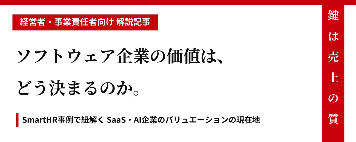 山崎良平 | Delta Xファンド 代表パートナー (@zakiryo1533) / Posts / X