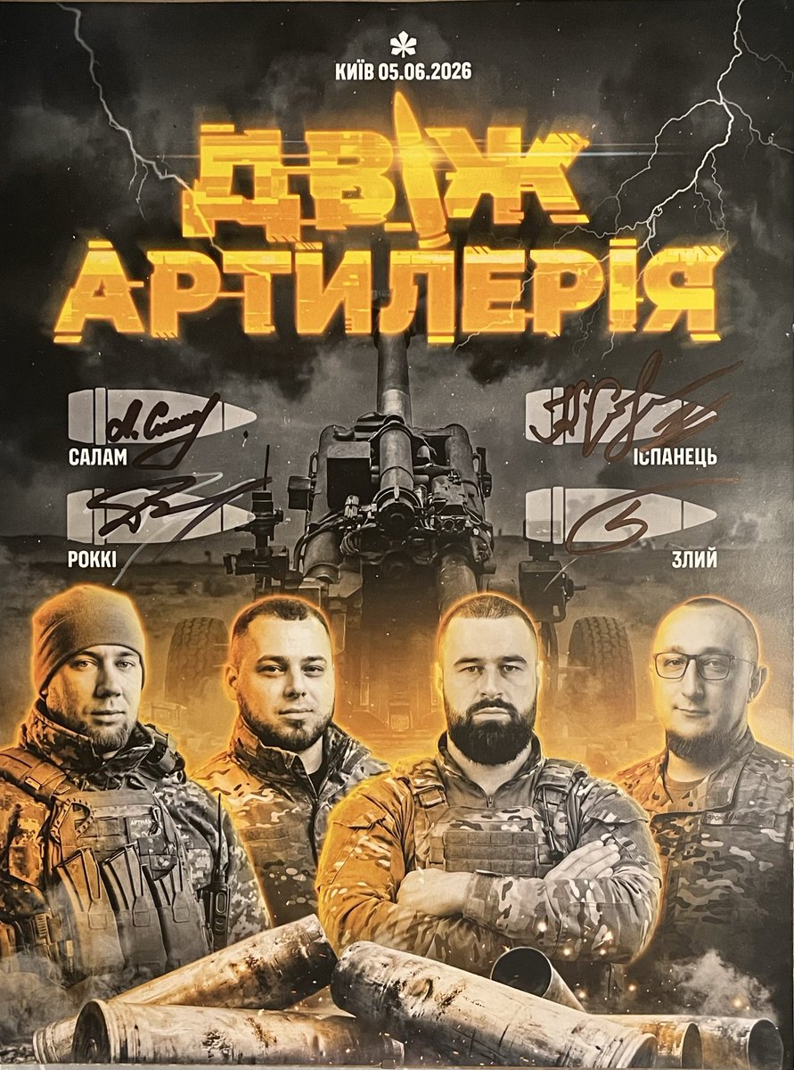 ivan4bass's tweet photo. Розігрую серед неанонімних котиків постер з автографами артилеристів @ab3army 
Скидуйтесь по 200грн на допоміжну банку на ремонти і отримайте свій шанс. 
Якщо чесно, я його за свої на аукціоні викупив. Тому, сподіваюсь, ви розумієте наскільки все серйозно) https://t.co/DX6PpMIz9v