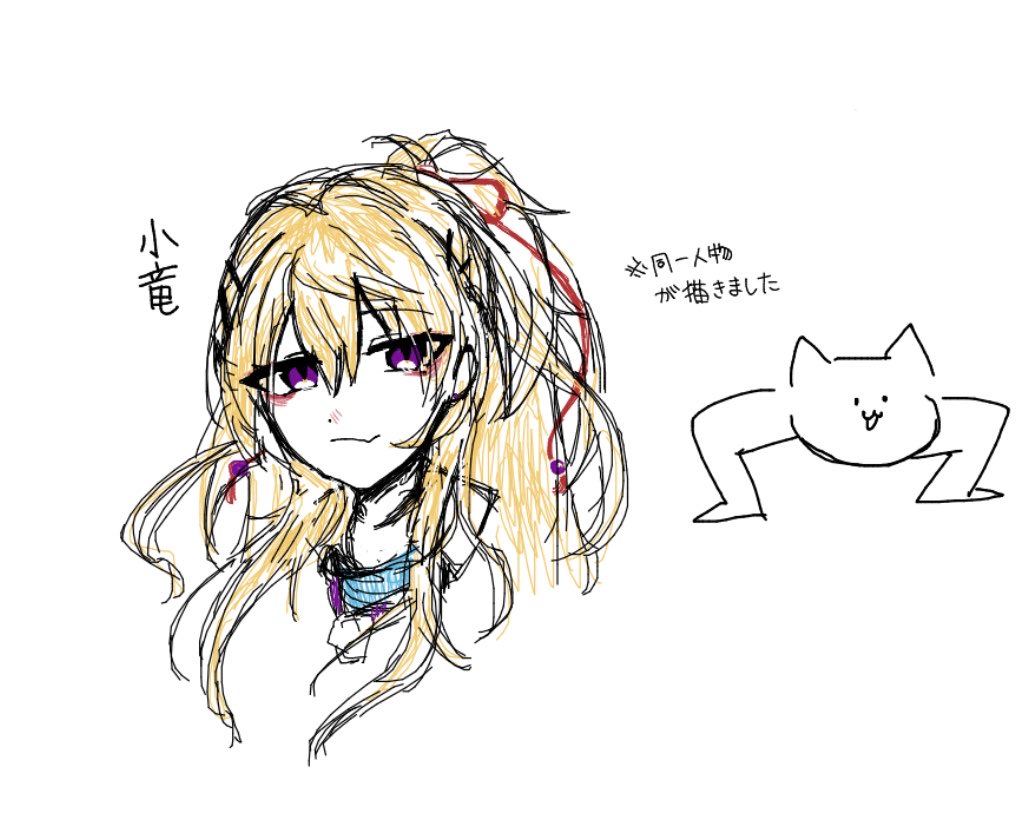 NOMA02600695965's tweet photo. 絵チャ https://t.co/iXDY33Ysie