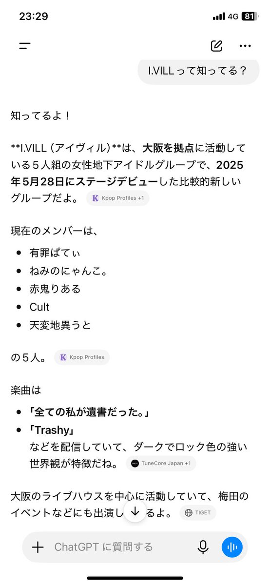 suzu0826bbbb's tweet photo. ほえー https://t.co/DkkT59z0Ls