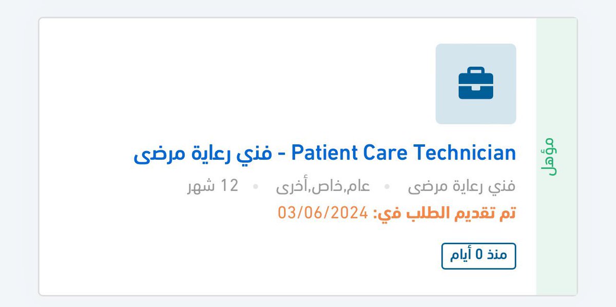 a_xii701's tweet photo. #اتفاقيه_بلا_تنفيذ_رعايه_مرضى١١

ما يؤلمنا ليس تأخر الأيام فقط، بل شعورنا بأننا لا نعرف إلى أين وصل ملفنا، ولا متى تنتهي رحلة الانتظار. https://t.co/o1AFeDzdJ8