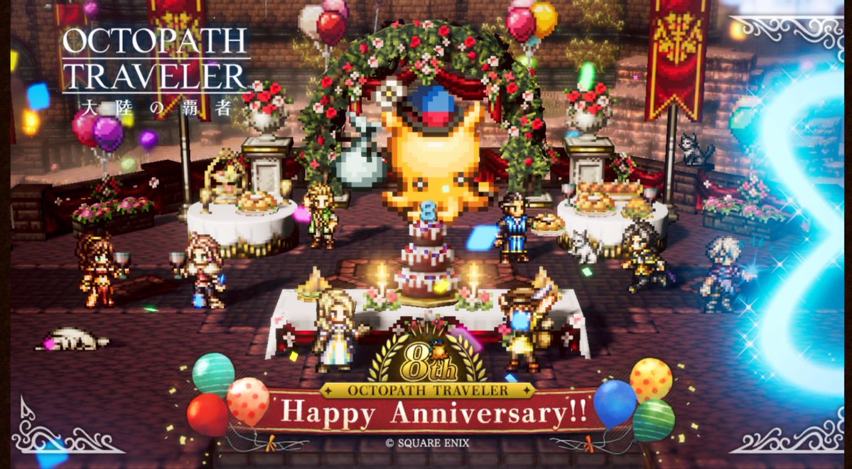 negima63194's tweet photo. オクトラシーズン8周年おめでとうございます🎉🎊㊗️

無印と大陸の覇者しかまだプレイできてないけど0と2も必ずプレイします！！
#オクトラ８周年 
#オクトラ大陸の覇者 https://t.co/92b1g5msQr