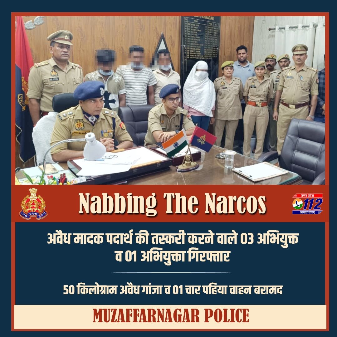 Uppolice's tweet photo. Zero Tolerance Towards Narcotics—

अवैध मादक पदार्थ की तस्करी करने वाले 04 अभियुक्तों को @muzafarnagarpol द्वारा गिरफ्तार करते हुए उनके कब्जे से 50 किलोग्राम अवैध गांजा व तस्करी में प्रयुक्त 01 चार पहिया वाहन बरामद किया गया है।

#UPPNabsNarcos 
#GoodWorkUPP