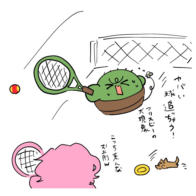ひやみず tweet media