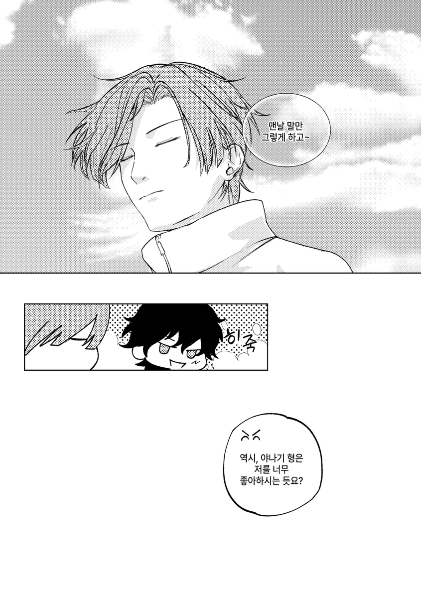 NAMTA_land's tweet photo. (8/11) https://t.co/snNyw53LRh