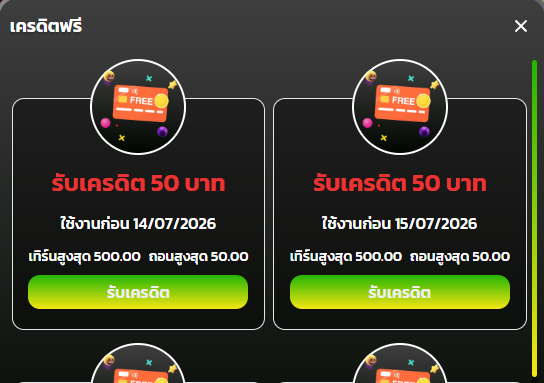 RM11_KUB's tweet photo. เครดิตฟรี 50 💶  

รีโพสต์อ้างอิงครบ 30 รี♻️❤️

ลงโค้ดใต้เม้น👇

https://t.co/zzbU70otRi

#เครดิตฟรีล่าสุด  #เครดิตฟรีไม่ต้องฝากไม่ต้องแชร์ล่าสุดวันนี้ https://t.co/zH3bqPmwx3