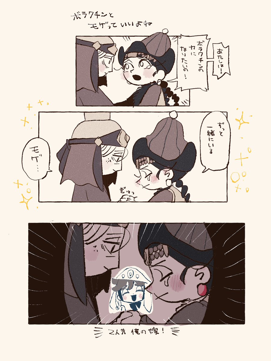 柘榴🐦‍⬛🦉🐦‍🔥 (@zakuro87) / Posts / X
