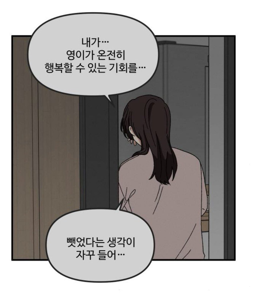 cmcccmcccmcc's tweet photo. 영이가 공부 열심히 하는 이유도
소원님이 이런 생각 안하게 하려고 인거면
나 진짜 최종붕괴함………………….. https://t.co/CyiApsLldr