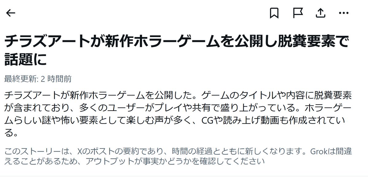 Post by haruya on X: あのねぇ・・・