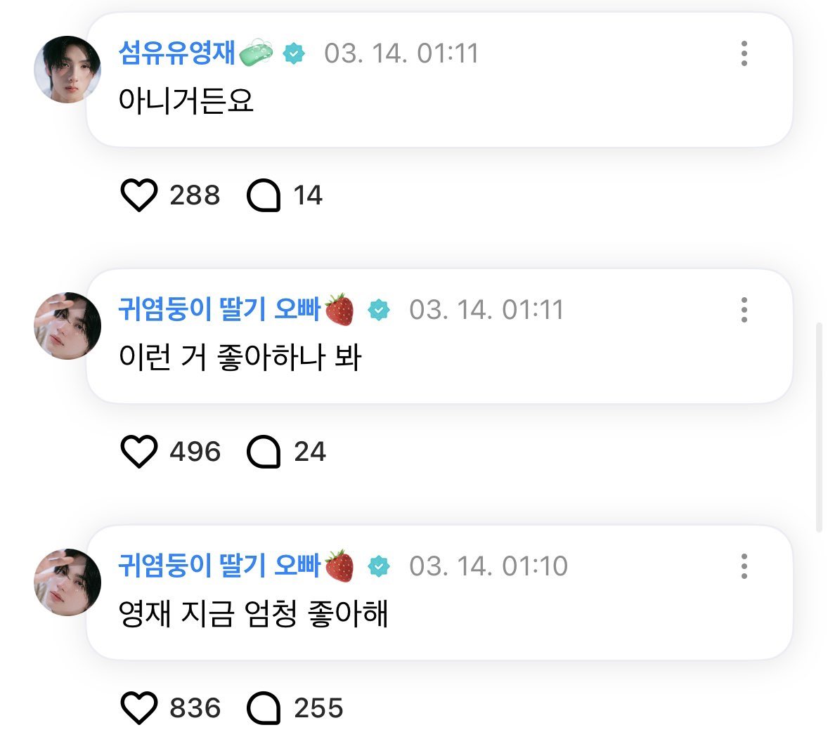 0jai5's tweet photo. 여기서 이러시면 안됩니다... https://t.co/4f0g8CTN7K