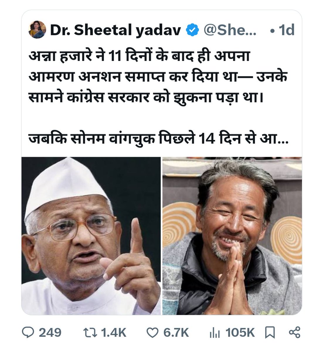 hmjpindia's tweet photo. @abhijeet_dipke #अन्नाहजारे की किस्मत अच्छी थी कि
 उनकी जान बच गयी।
@Wangchuk66 की जान , सोशल मीडिया से पैदा हुए लौंडे, 
नेता बनने के चक्कर में ले लेंगे ❗

 कहावत भी ���ै "लौंडों से दोस्ती,🚩
जान आफत में, जायेगी निश्चित "‼️ https://t.co/xPrAaWT6SW