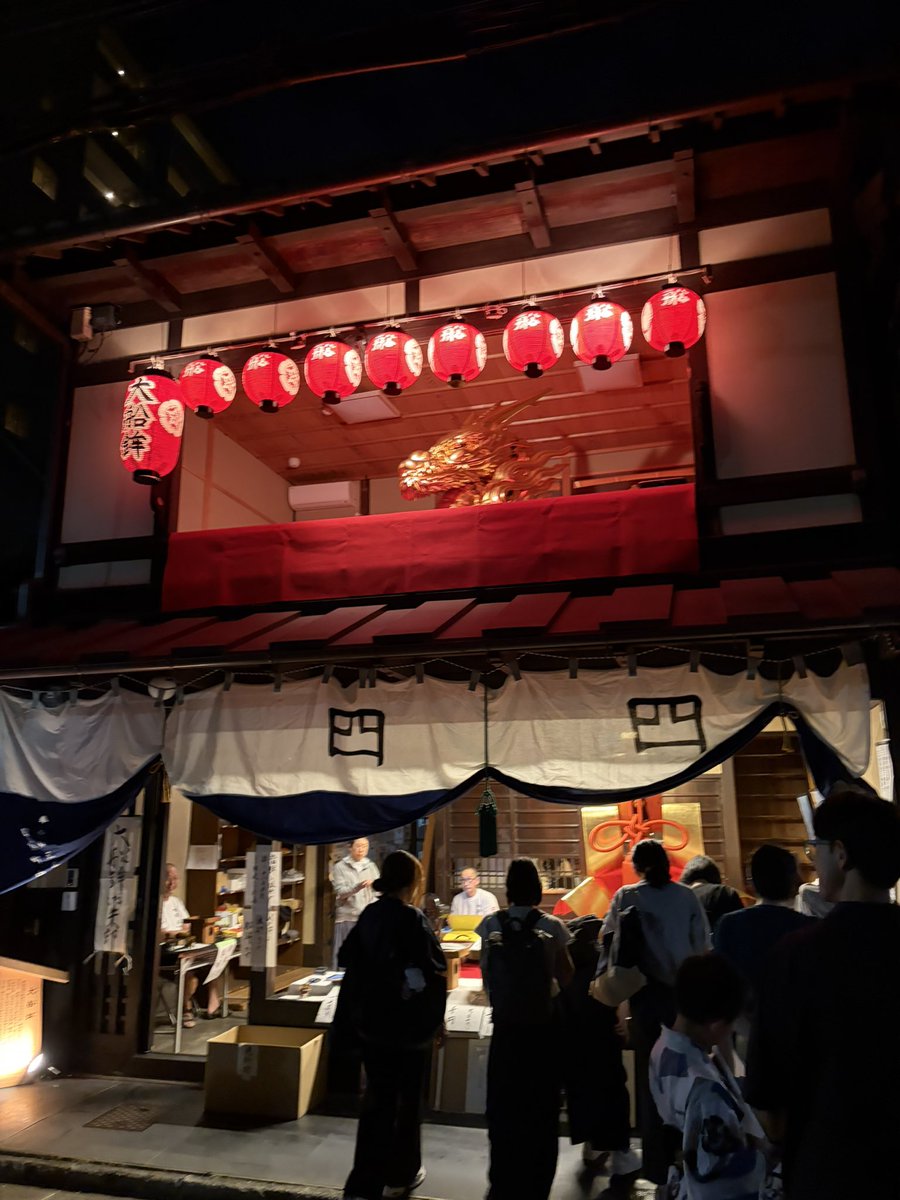 104fhp11's tweet photo. 夜になって体力もやや復活したので再び祇園祭へ。
もう山鉾は出来上がっていて祇園囃子が鳴り響き。
朝には姿が見えなかった蟷螂も無事に鎮座♪

しかし、チャリンコ🚲のワイヤーロックの鍵を家に忘れるという大失態が発覚したので、一旦地下鉄で帰宅して三度街に向かうハメに…
ああ疲れたorz
#祇園祭 https://t.co/njYFvzXNod