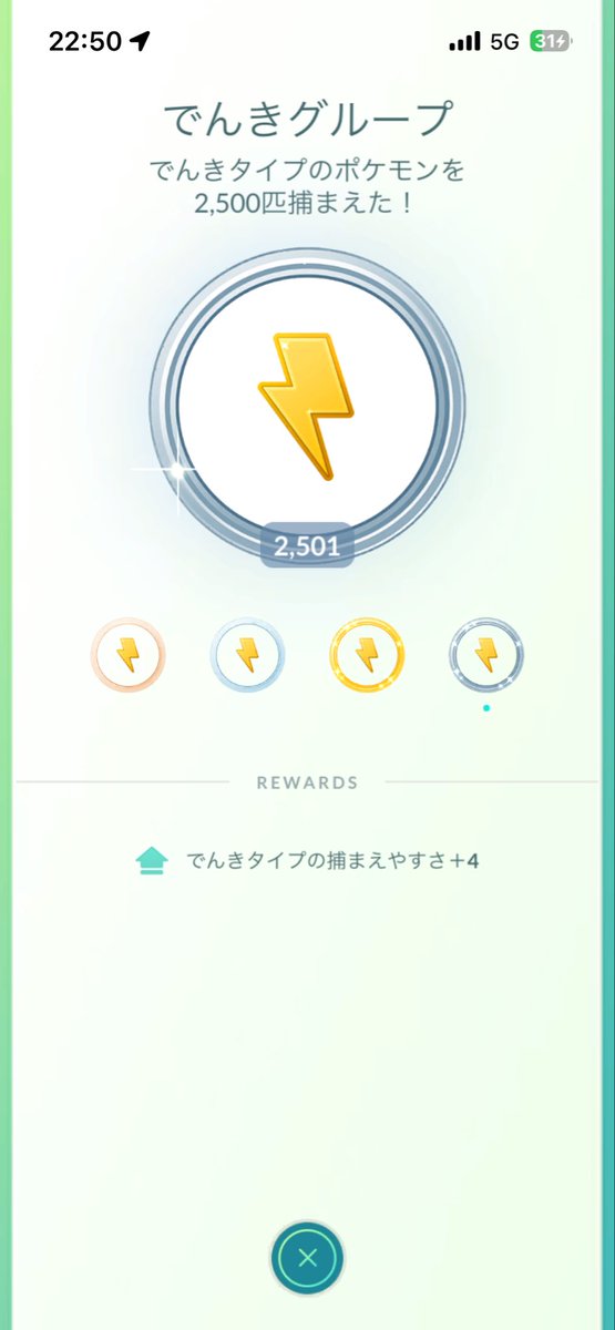 togechi7's tweet photo. でんきねずみパワー⚡️ https://t.co/ZnIaGMu9F1