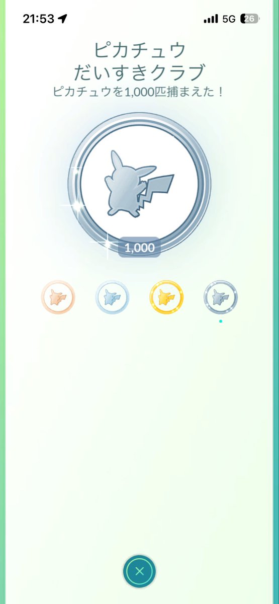 togechi7's tweet photo. でんきねずみパワー⚡️ https://t.co/ZnIaGMu9F1