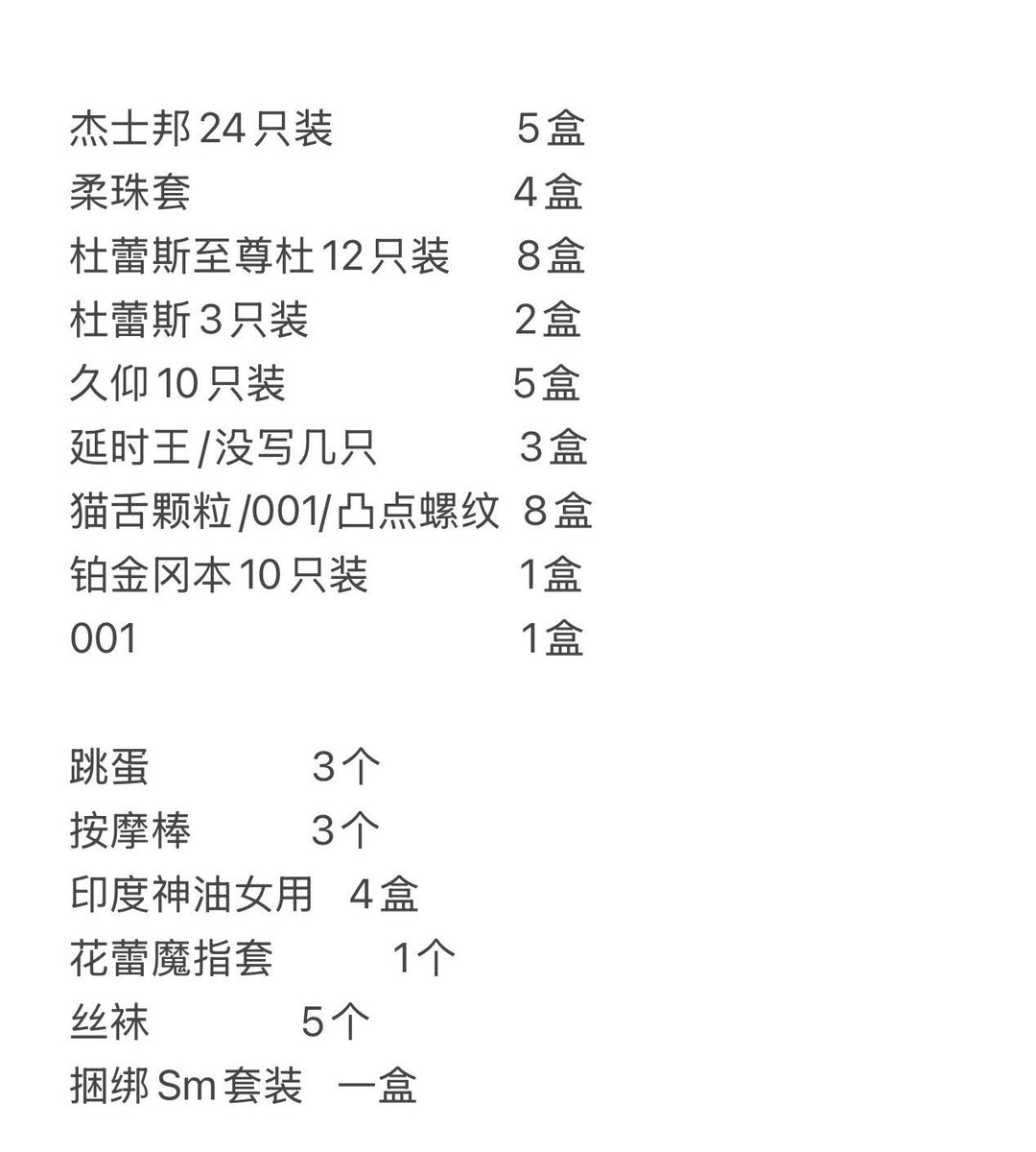 rouyanxiaozhu's tweet photo. 抽个奖吧

参与条件：评论+转发+关注 

@rouyanxiaozhu
 @chasekktg

奖品内容：
48°可撕拉蜡烛
牡丹花×5   蜡柱子×2    狐狸球×1
除蜡柱子 其他皆可定制颜色/荧光/珠光
成人玩具+安全套礼包×8/图一

超大杯奶茶×10

开奖日期 7月21号  老规矩运费自付
@rouyanxiaozhu兑奖 https://t.co/evEzNwMlZV