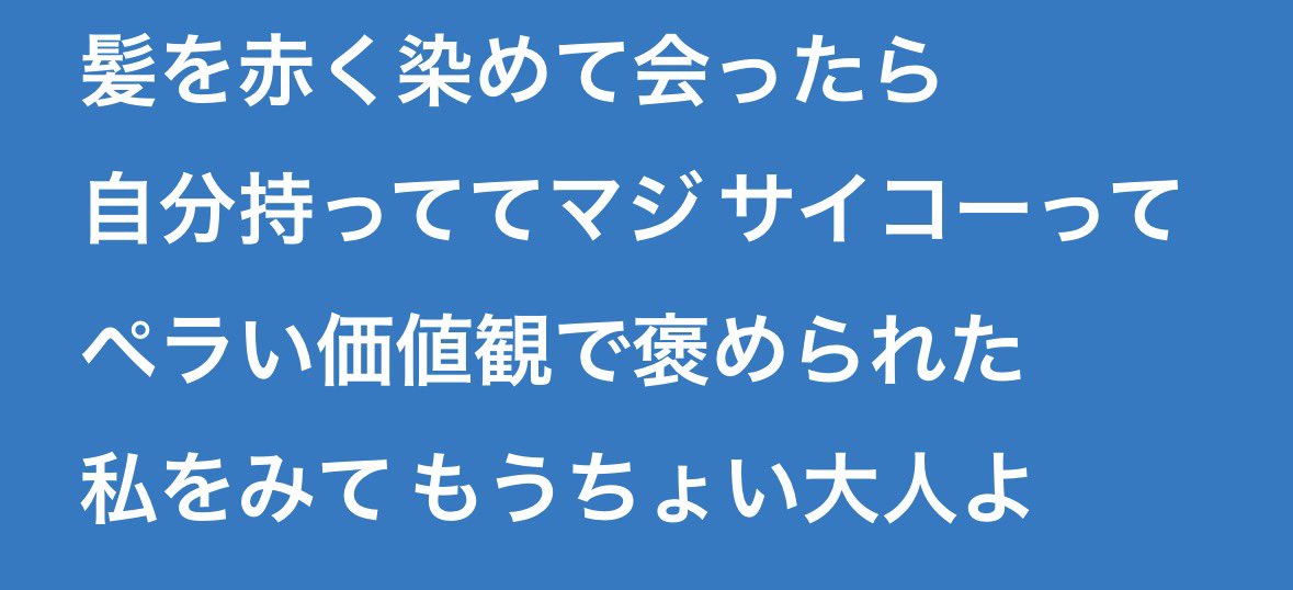 mitinko1_'s tweet photo. やばくない？ https://t.co/9hSKIuggjS