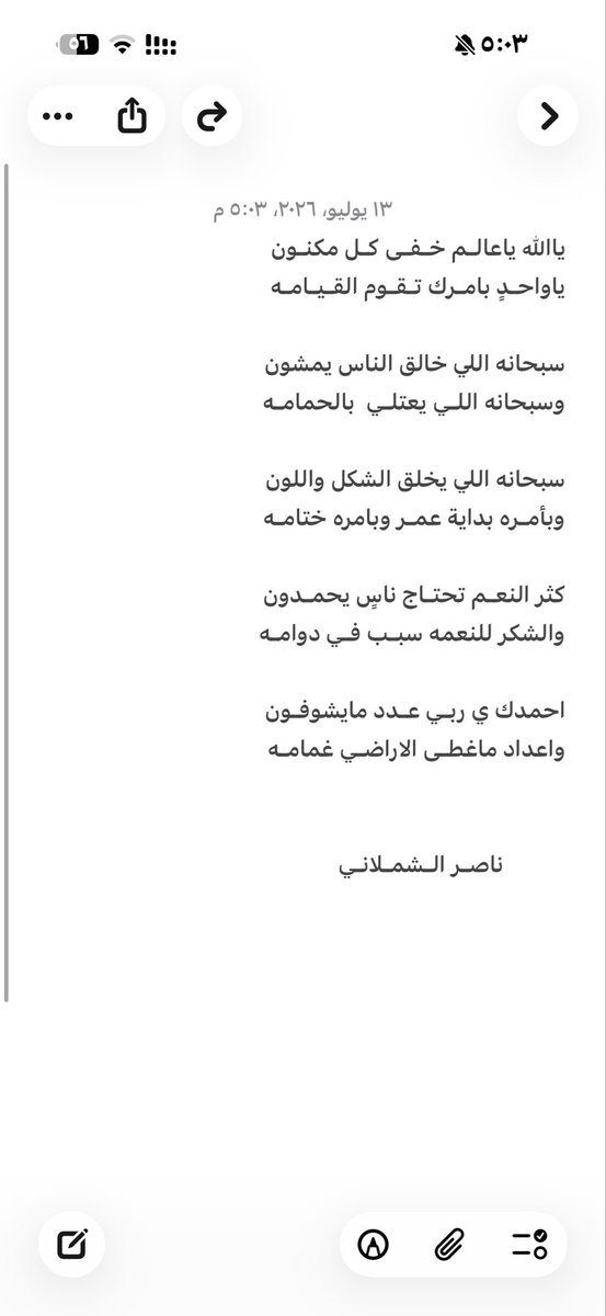 nasserrfalah's tweet photo. https://t.co/mfKA5y3esS