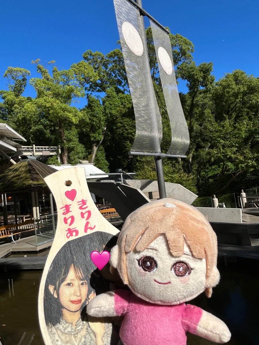 kirinmanX's tweet photo. 佐藤家並にワイ家は𝒑𝒆𝒂𝒄𝒆𝒇𝒖𝒍なもんでして、週末は𝒎𝒚 𝒇𝒂𝒎𝒊𝒍𝒚と名古屋を𝒆𝒏𝒋𝒐𝒚したったよ、あんぬちゃん…🩷🌷
#あんぬちゃん #生存報告 https://t.co/uhkeO8C5Ns